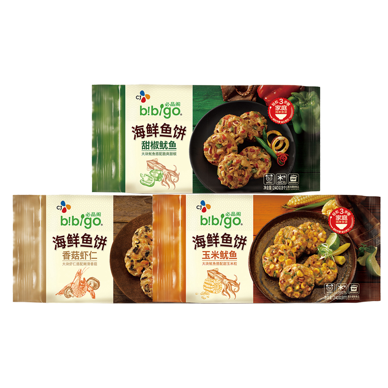 必品閣海鮮魚餅